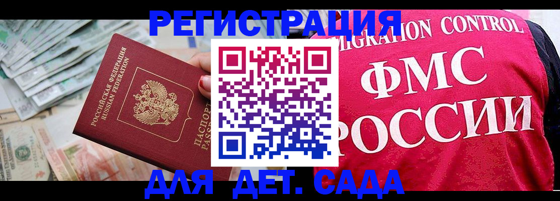 пропишу в квартире в Сочи